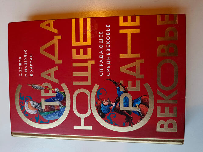 IMG_20251202_124836_743