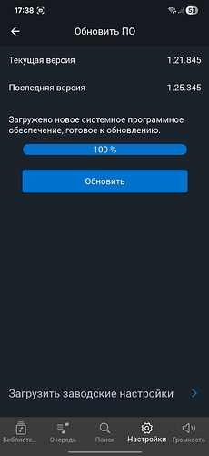 Screenshot_20251103_173828_Aurender Conductor