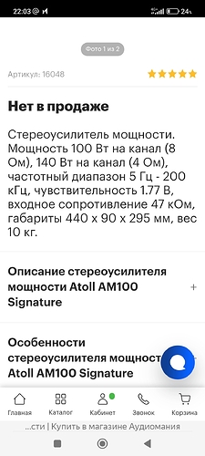 Screenshot_2022-12-20-22-03-28-029_com.yandex.browser