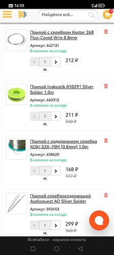Screenshot_20231016_165538_com.yandex.browser