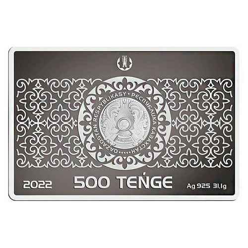 Монета Batyr решка