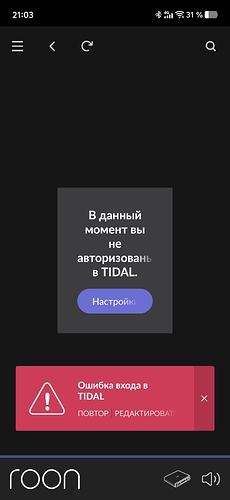 Screenshot_20250211_210347