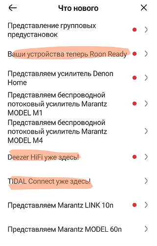 Screenshot_2024-12-12-18-52-14-060_com.dnm.heos.phone-edit