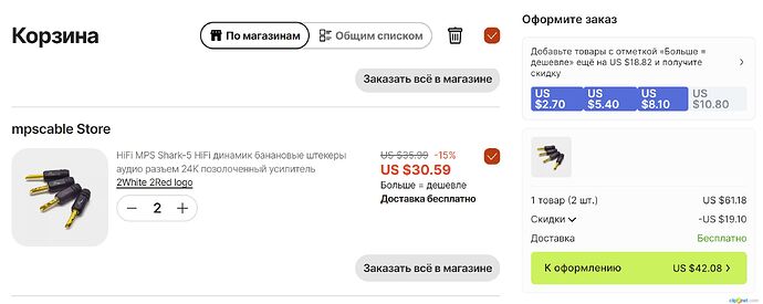 Clip2net_231112111823