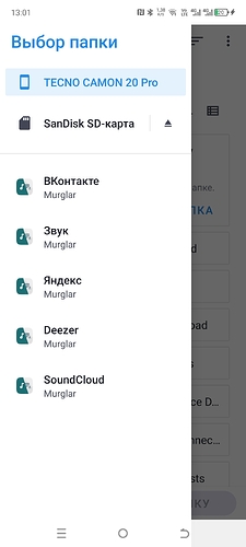 Screenshot_20250409-130122