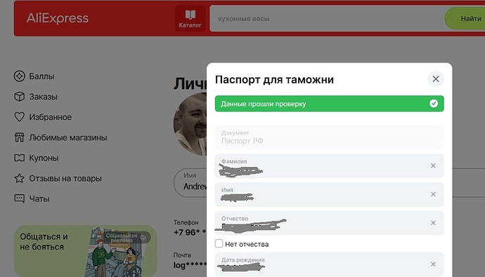 Безымянный