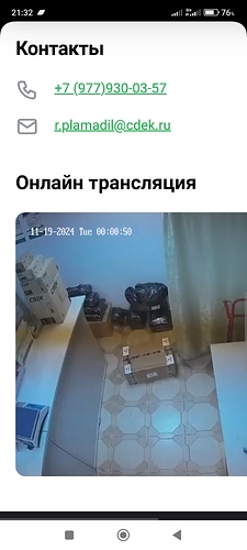 Screenshot_2024-11-18-21-32-00-655_com.android.chrome