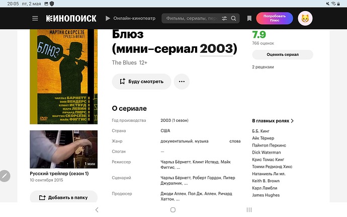 Screenshot_20250502_200530_Chrome