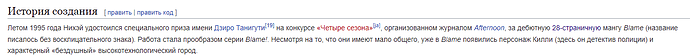 Скриншот 14-05-2022 035500