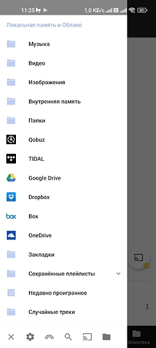 Screenshot_2022-04-04-11-25-06-130_com.bubblesoft.android.bubbleupnp