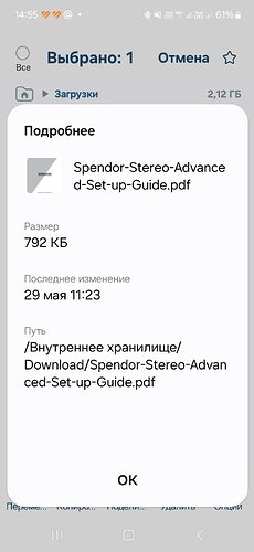Screenshot_20250529_145508_My Files
