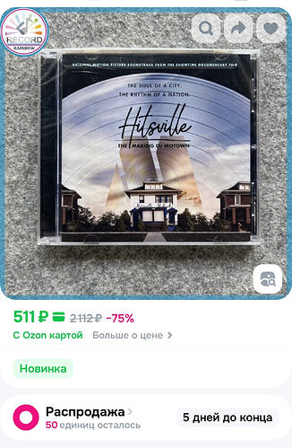 Screenshot_20250927_230618_ru.ozon.app.android_edit_109474073259857