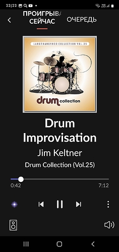 Screenshot_20230521-222214_Roon