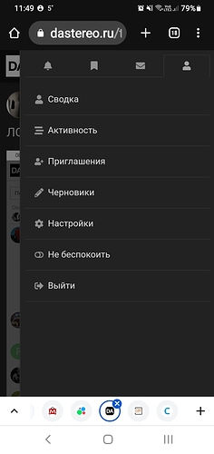 Screenshot_20221002-114921_Chrome