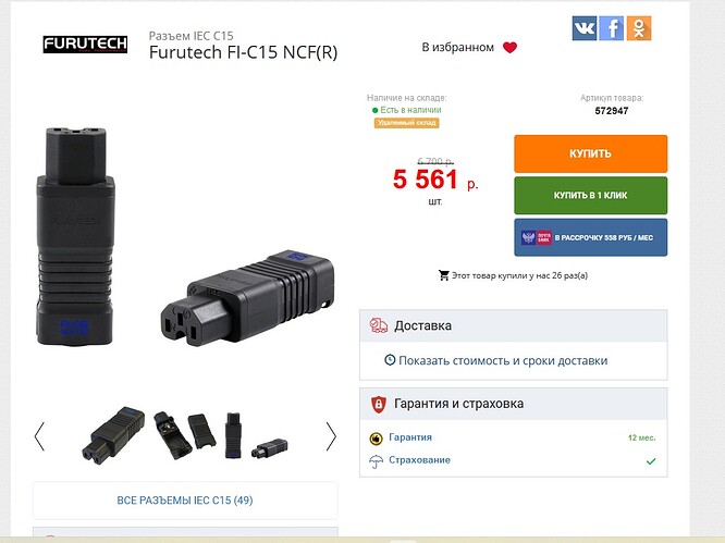 Снимок экрана 2022-02-07 221745