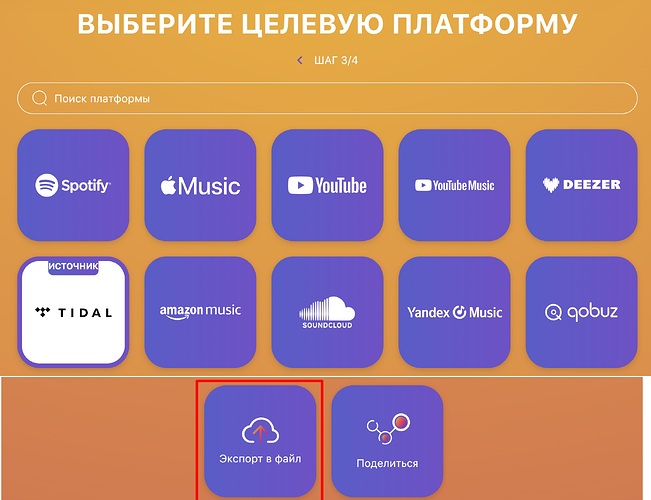 tune5