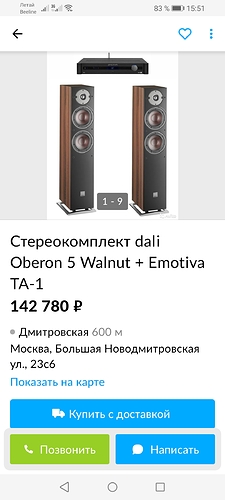 Screenshot_20220215_155156_com.avito.android