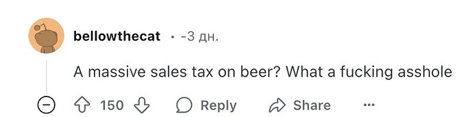 Снимок 05.04.2025 в 13.55