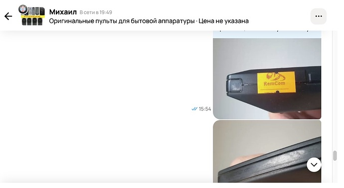 Chat_1-2