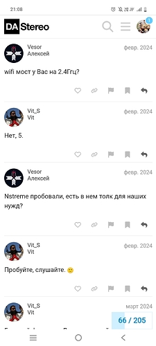 Screenshot_20251203_210819