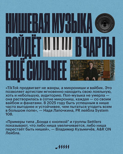 imi.sound_3809969292473804584's2026-1-16-11.12.182 story