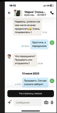 Screenshot 2026-01-14 at 15.16.56