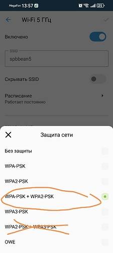 Screenshot_20260303_135759