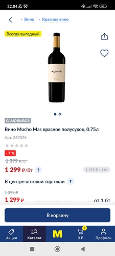 Screenshot_2025-03-06-22-04-40-650_www.metro.com