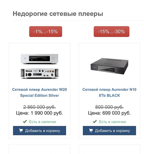 Снимок 24.08.2023 в 21.55