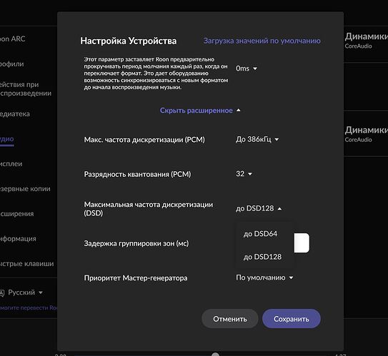 Снимок экрана 2024-11-07 в 22.55.26