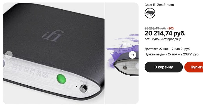 Снимок экрана 2022-11-11 в 18.57.25