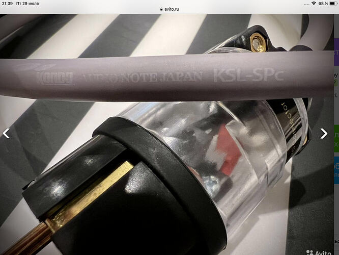 Кабель AN современный KSL SPc