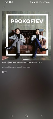 Screenshot_20240112_124330_Yandex Music