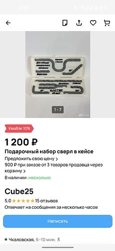 Screenshot_20250705-020813