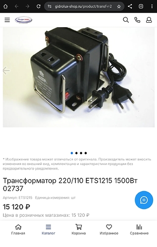 Screenshot_20251109_132253