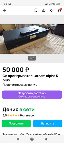 Screenshot_2025-03-09-13-34-35-531_com.avito.android