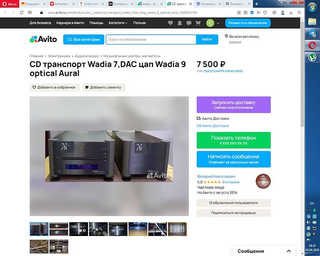 изображение_2024-04-05_183255177