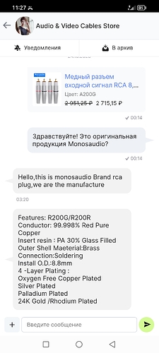 Screenshot_20231028_112739_ru.aliexpress.buyer