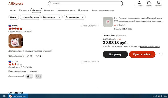 Screenshot_6