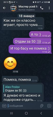 Screenshot_20240118_201305_Telegram