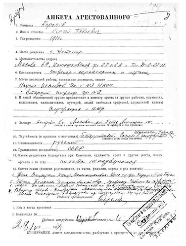 Изображение 43