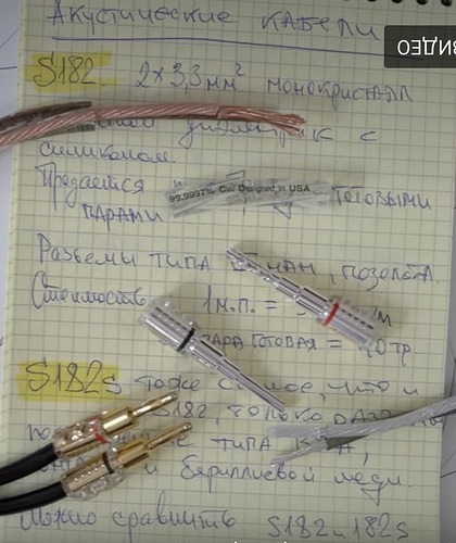 Снимок экрана 2022-07-11 в 02.12.15