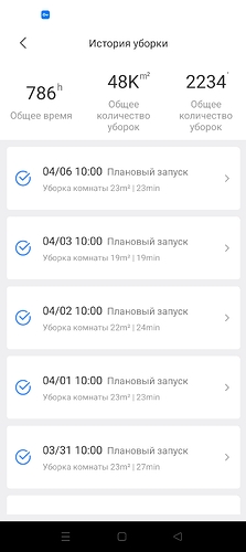 Screenshot_2026-04-06-17-34-21-86_89ed83f5c7ca8fa2c91fc75c50289338