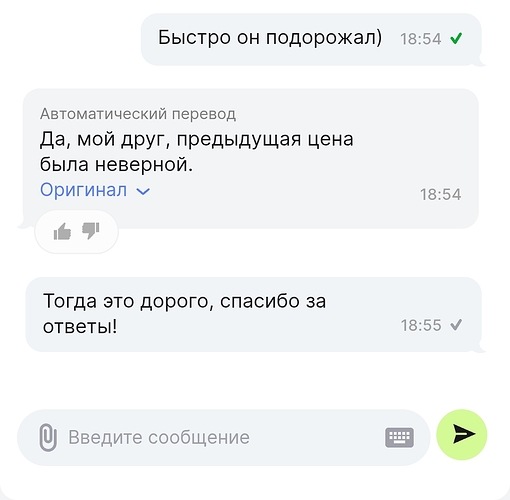 Screenshot_20251123_185604