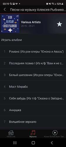 Screenshot_20210608-031957_HEOS