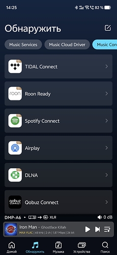 Screenshot_20251116_142551