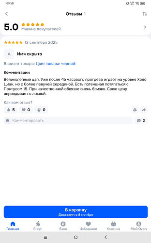 Screenshot_20251104-095034