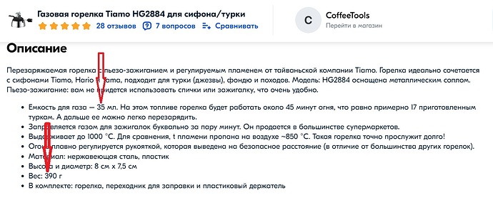 Безымянный2-1