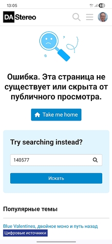 Screenshot_20260211_130550_Chrome
