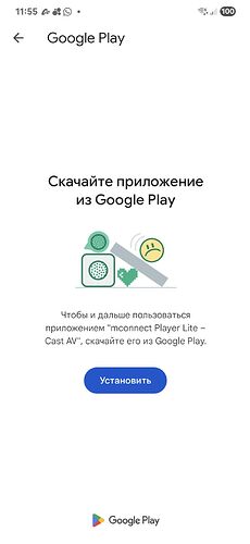 Screenshot_20250622_115534_Google Play Store